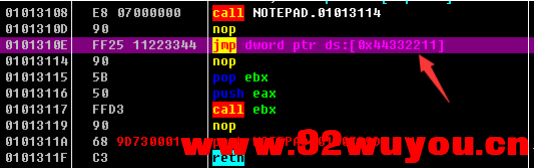 无源码给程序加VMProtect授权  5655 无忧技术吧www.92wuyou.cn