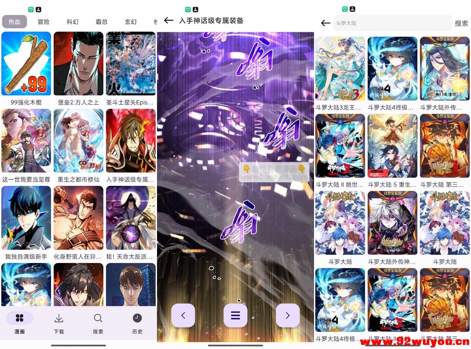 【壹影视】5.6.1 各大平台资源免费看 无广告  4534 无忧技术吧www.92wuyou.cn