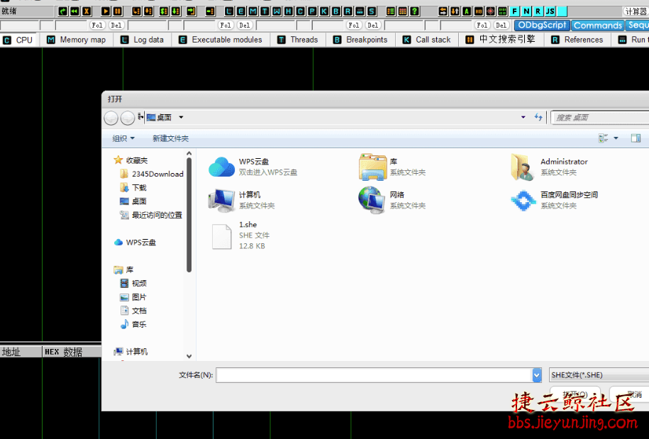 易语言编写的OD皮肤插件源码解析与探讨  7269 捷云鲸社区bbs.jieyunjing.com
