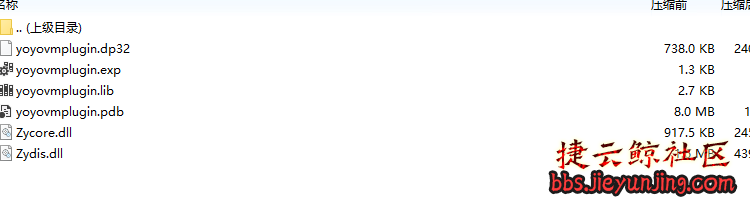 x64dbg插件脱壳VMP3.2-3.6：技术解析与实践指南  6104 捷云鲸社区bbs.jieyunjing.com