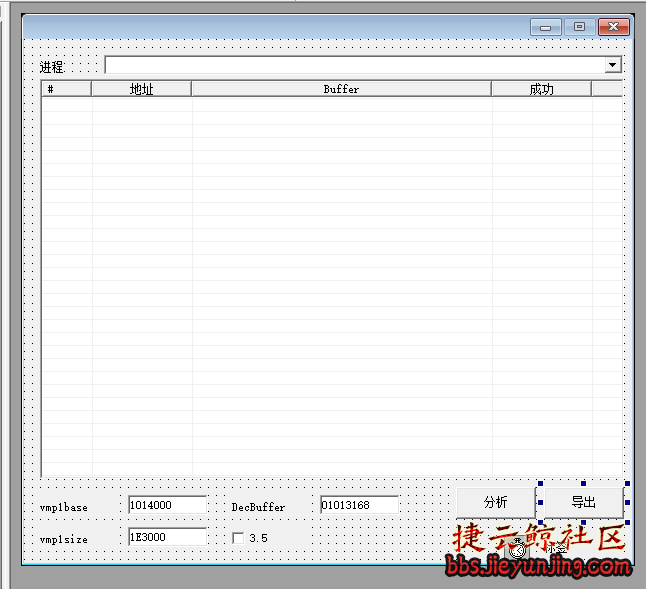VMP碰撞Pcode样本分析与源码探讨  4198 捷云鲸社区bbs.jieyunjing.com
