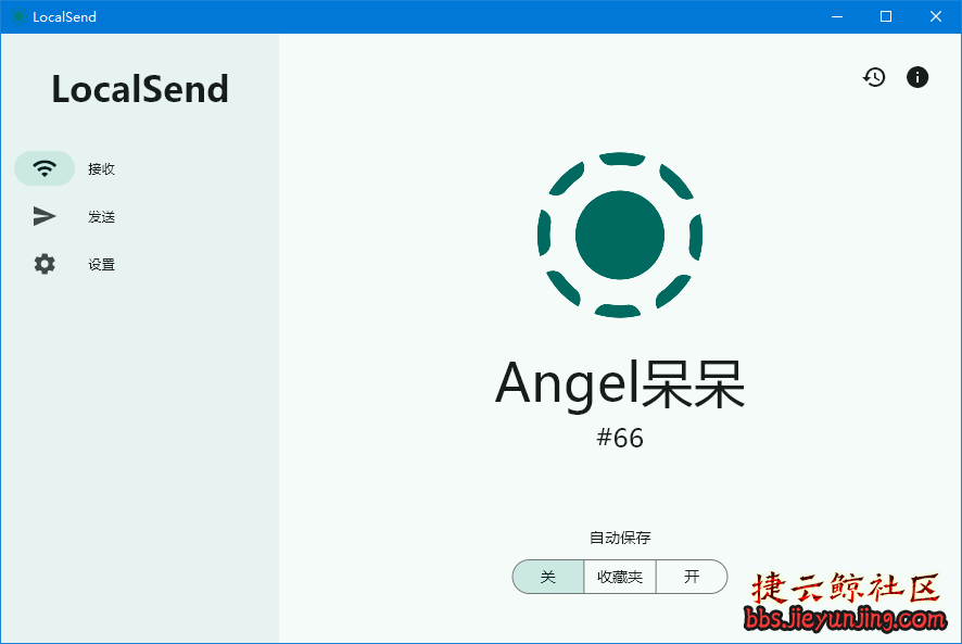 开源局域网文件互传工具 LocalSend 与介绍教程  7562 捷云鲸社区bbs.jieyunjing.com