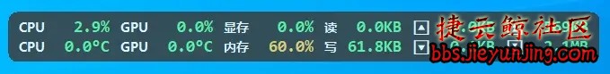 LiteMonitor：一款轻量级、高度可定制的开源桌面硬件监控工具  920 捷云鲸社区bbs.jieyunjing.com