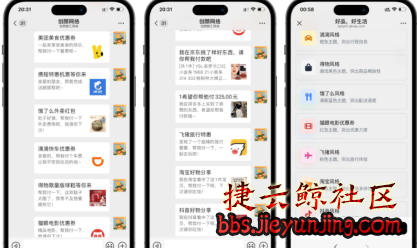 免费分享十一合一代付商城系统新版源码模板 全开源无加密  527 捷云鲸社区bbs.jieyunjing.com
