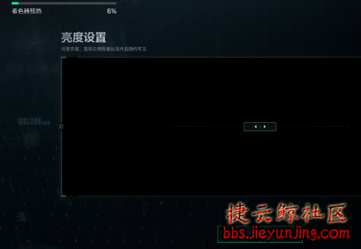 解决三角洲启动闪退 DX12 故障排查  9463 <a href=