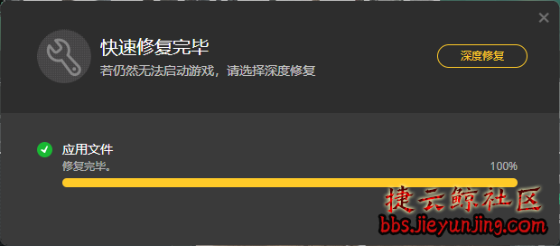 解决三角洲启动闪退 DX12 故障排查  4781 <a href=