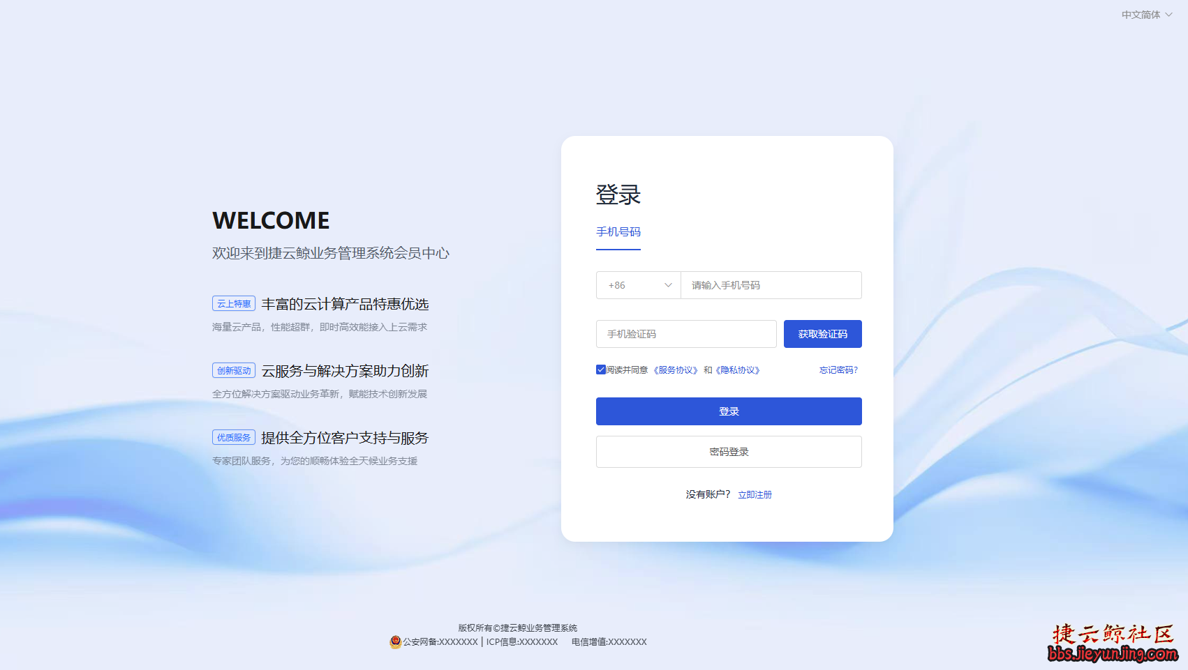 截图202605191643484410.png