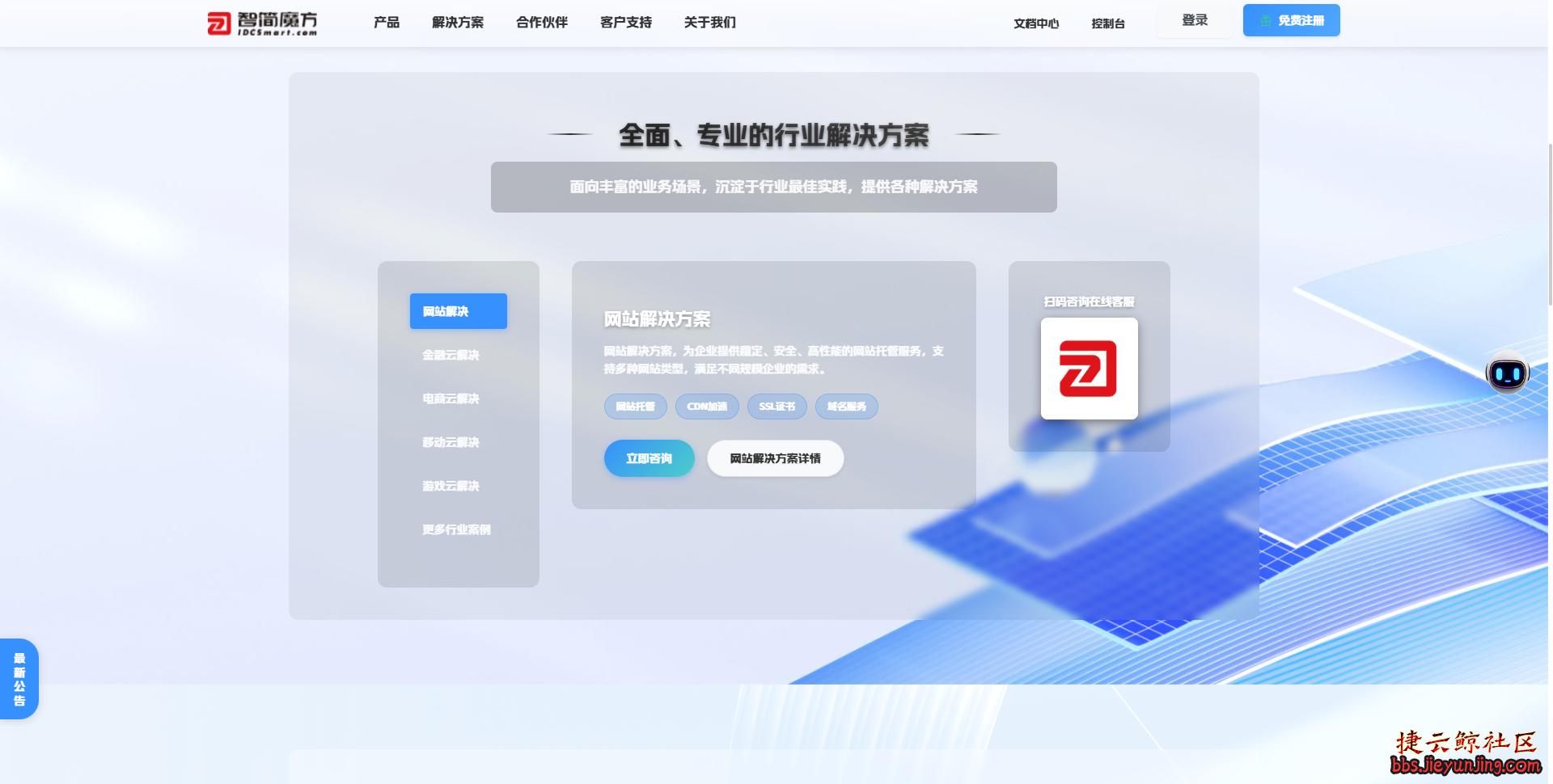 截图202605191654469613.png