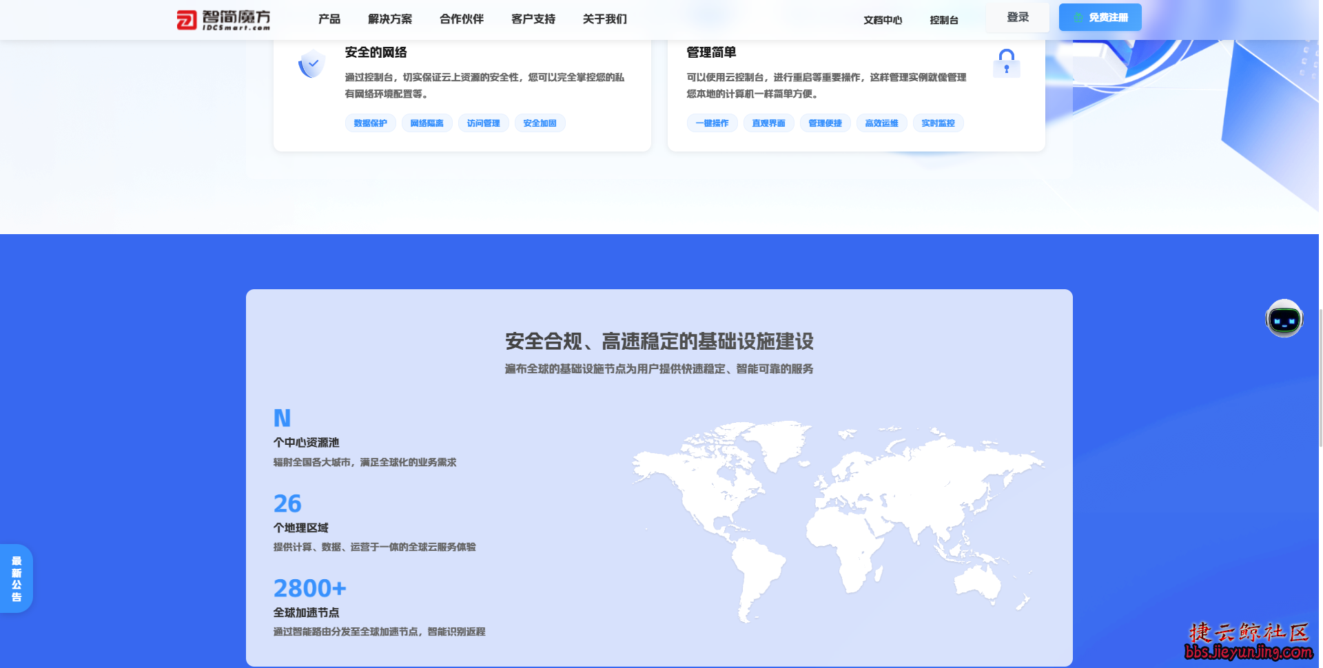 截图202605191654563582.png
