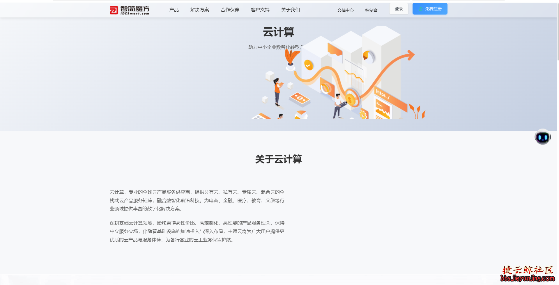 截图202605191655145028.png